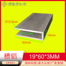 ���X�Ͳ�19*60*3u�Ͳ��X��߅�ۗl19x60x3mm�ȏ�13mmU���X�Ͻ𿨲�