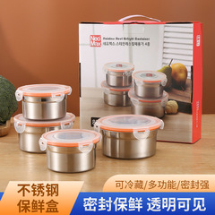[メーカー卸売] ステンレス鋼の鮮度保持ボックス蓋付き鮮度保持ボウル家庭用冷蔵庫収納ボックスキッチンラウンド