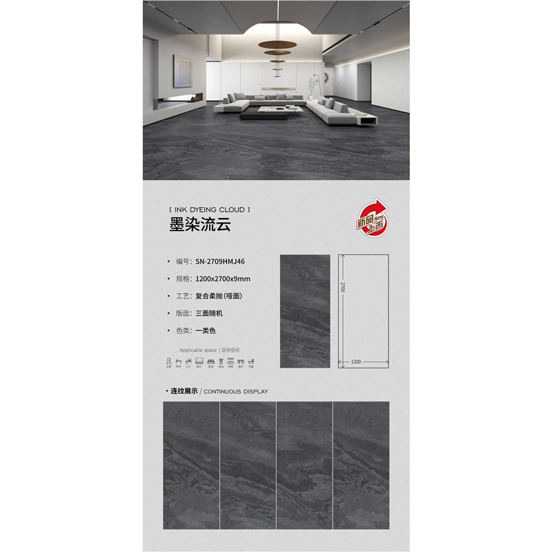 广东岩板1200*2700岩板哑面复合柔抛电视背景墙大板四季粉绿凹凸|undefined
