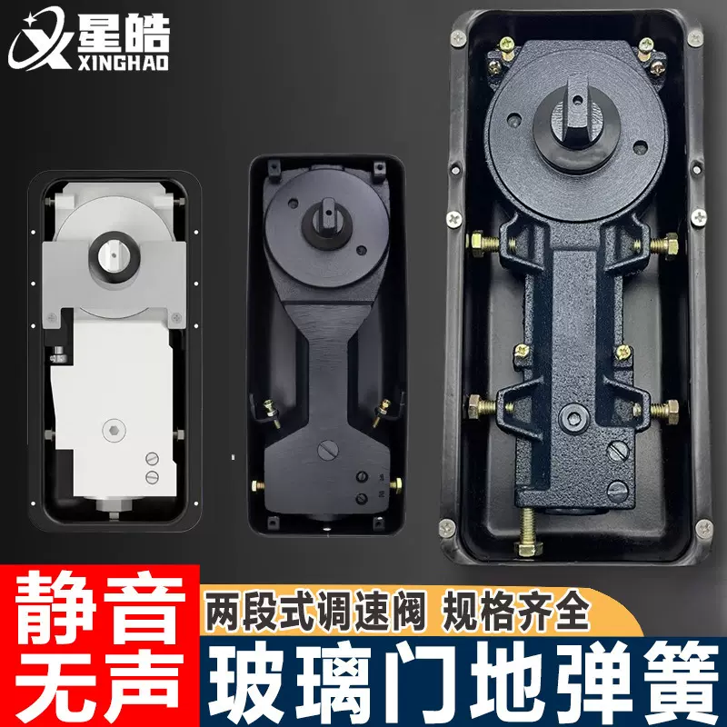 220B液压缓冲地弹簧有框无框玻璃818款木门超静音地簧门配件通用