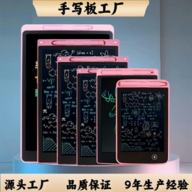 手写板;儿童画板;画夹画板