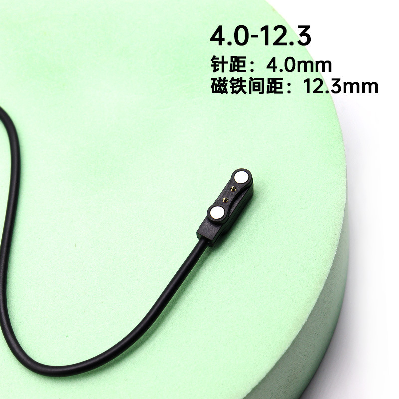スマートウォッチ 4P2P 磁気充電ケーブル 2 ピン 4 ピン 5 ピン子供用磁気スマートウォッチ充電器に適しています。|undefined