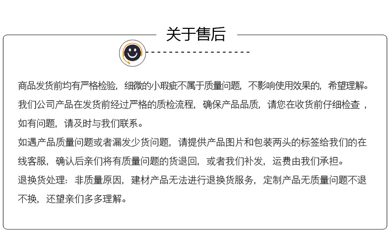 160反扣格栅详情_30