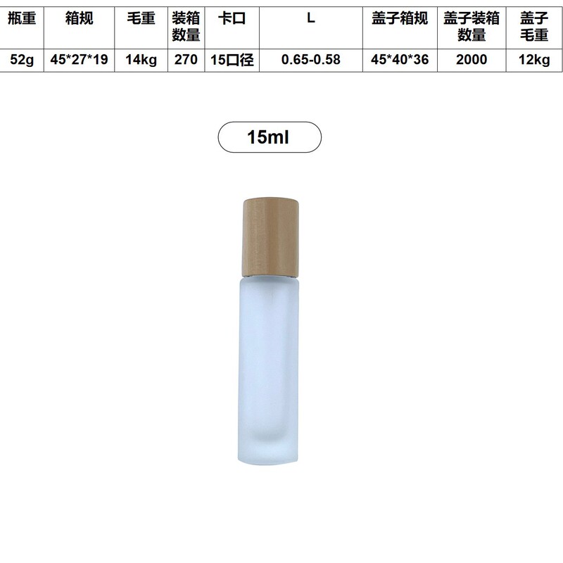 现货批发10ml 15ml 高级磨砂款小样便携款香水分装玻璃按压喷雾瓶|undefined