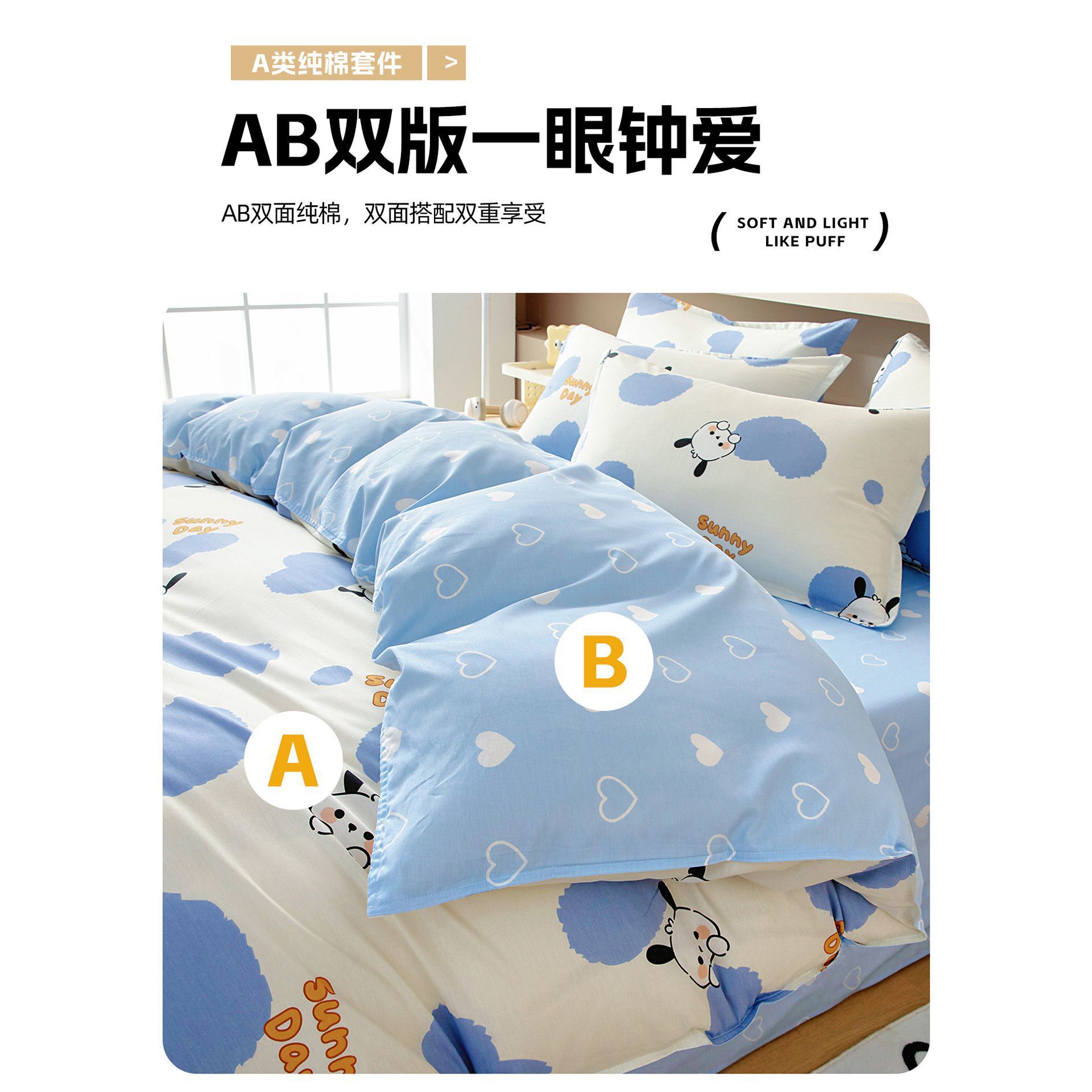 Una sola pieza de cubierta de colcha de dibujos animados de algodón grueso cubierta de colcha de una sola persona 1.5m dormitorio de estudiantes 150x200x230 colcha de doble