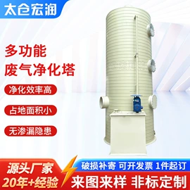 其他反应设备;废气处理设备;反应釜
