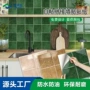 3d立体卧室墙面定制墙贴纸