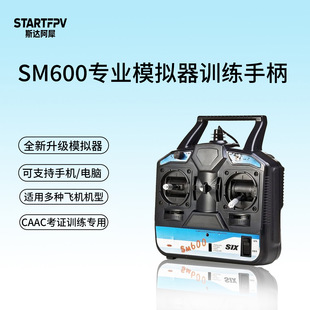 SM600�b�����o�˙CCAAC�����w��Ӗ����ԇģ�M���ֱ��P�˺���FPV