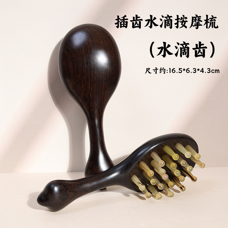 紫光檀木櫛羊角櫛百宝嵌め込みマッサージ櫛実木無漆疎通家庭用携帯女性長髪|undefined