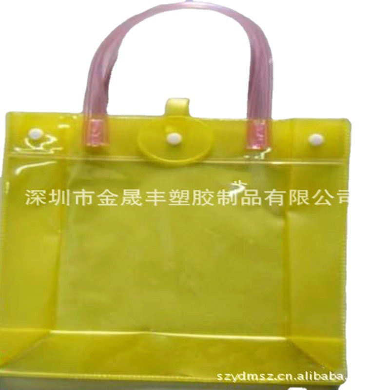 PVC车缝袋，PVC化妆包，0.45mmPVC手提袋，PVC礼品袋，PVC透明袋