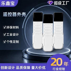 塑胶外壳;工业橡胶;其他塑胶零件