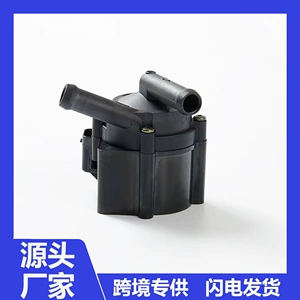 Electronic auxiliary water pump, suitable for Citroen and Peugeot models 9806790880