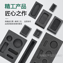 �߼�ʯī�Ͳ�  �͸ߜ��۽��y�~�����Ͳ� �L�l���lĥ�� ��ճ��ʯī