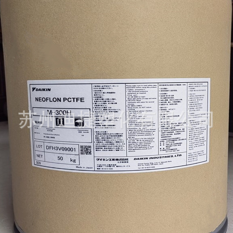 PCTFE日本_副本