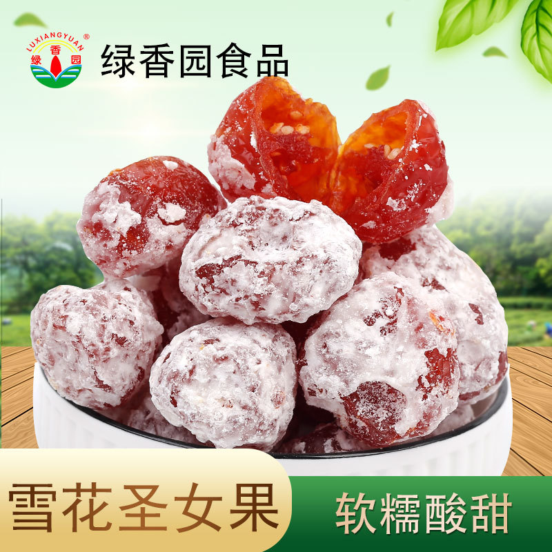 绿香园雪花小西红柿干番茄干雪花圣女果零食果脯果干厂家散装40斤