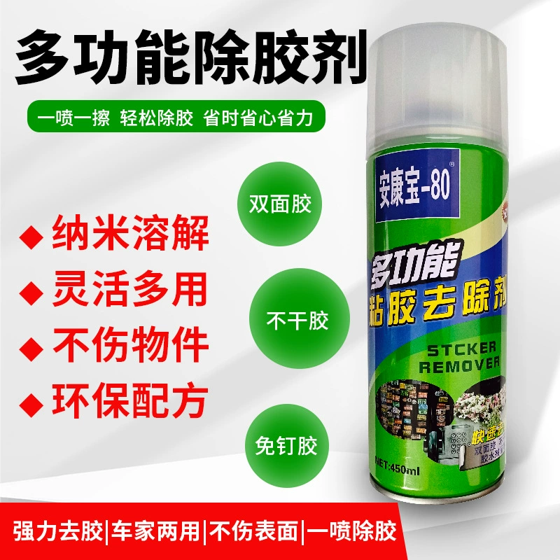 Завод по ремонту клея для салона автомобиля