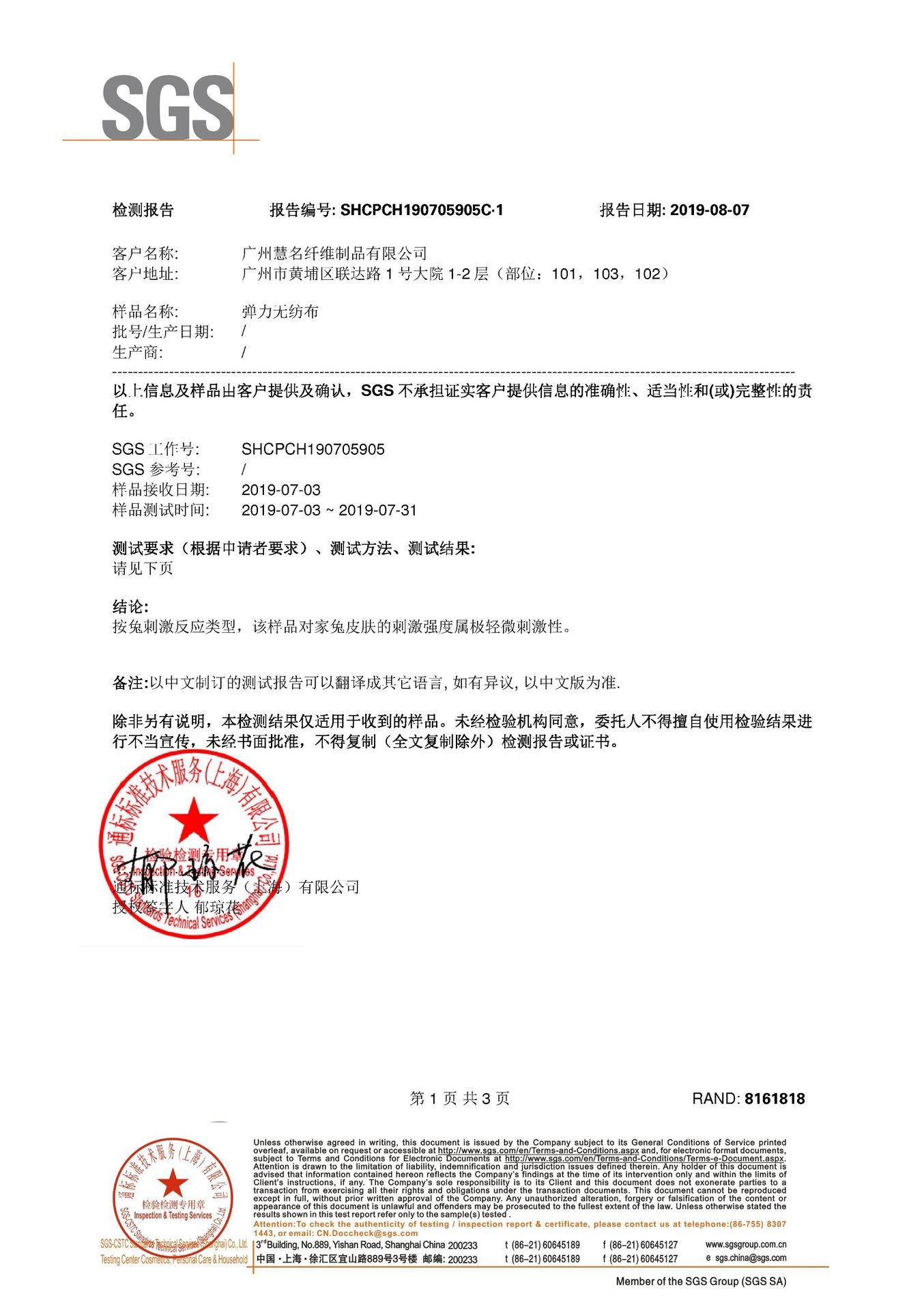 O1CN01NtbKam1f4ykoqREUz_!!1078