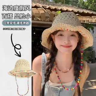 新款泫雅风彩珠草帽大檐女海边沙滩防晒遮阳帽渔夫帽可折叠帽子