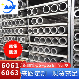 6063�����X�Ͻ���늳��⚤ �����X�Ͻ��A�� �и�oë��6061�X��