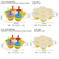 硅膠冰格7格圓形帶蓋冰格模具製冰器硅膠冰格冰塊模具批發