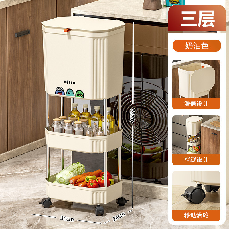 厨房垃圾桶家用高款双层免弯腰专用带盖大容量带轮可移动滑盖日式|undefined