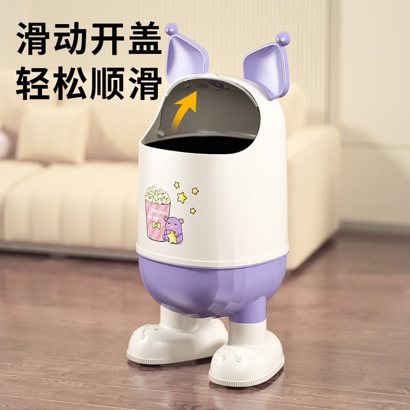 高颜值垃圾桶带轮子  家用大容量客厅卡通可爱高档轻奢创意垃圾筒|undefined