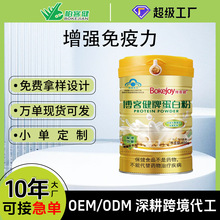 �{ñ�J�C���ͽ��ƴ󶹵��׷۶��������������N�ƴ��ӹ�OEM/ODM