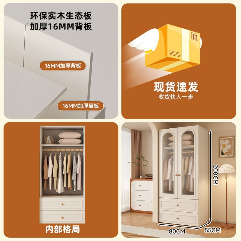 80*200*55 메인 캐비닛