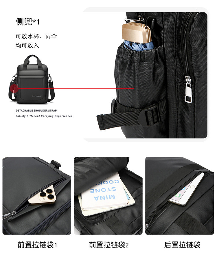 2025 Fashionable men's handbag, business casual single-shoulder bag, Oxford fabric crossbody, large capacity multi-functional briefcase undefined