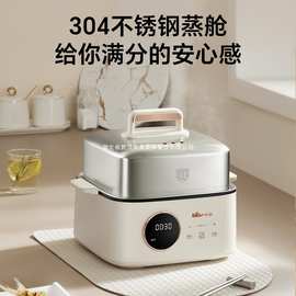 小熊电蒸锅9.5L不锈钢DZG-B23W1家用多层大容量智能蒸箱蒸早餐