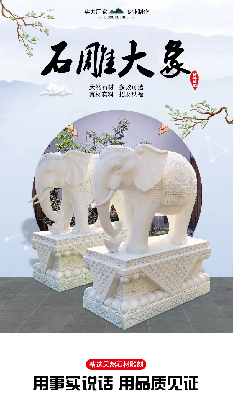 大象详情页_01.jpg