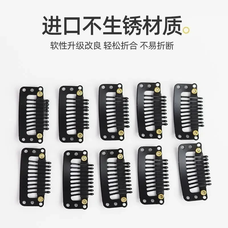 Wig Clip, Hair Piece Fixing Clip, Beret Clip, Invisible Bb Clip, Windproof Hat Buckle, Anti-Falling Clip Accessories