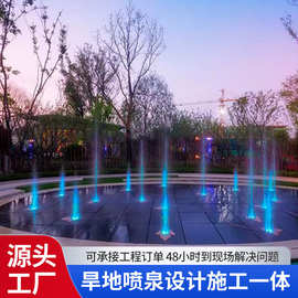 旱地喷泉工程承接广州雨承大型喷泉公园公司景区全国承接施工设计