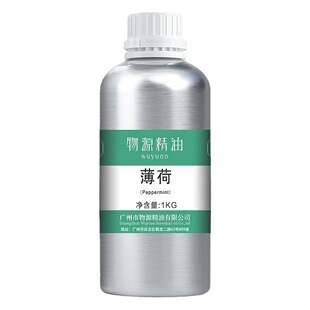 Mint essential oil natural plant single essential oil mint oil raw material wholesale cosmetics nasal xingnao massage aromatherapy