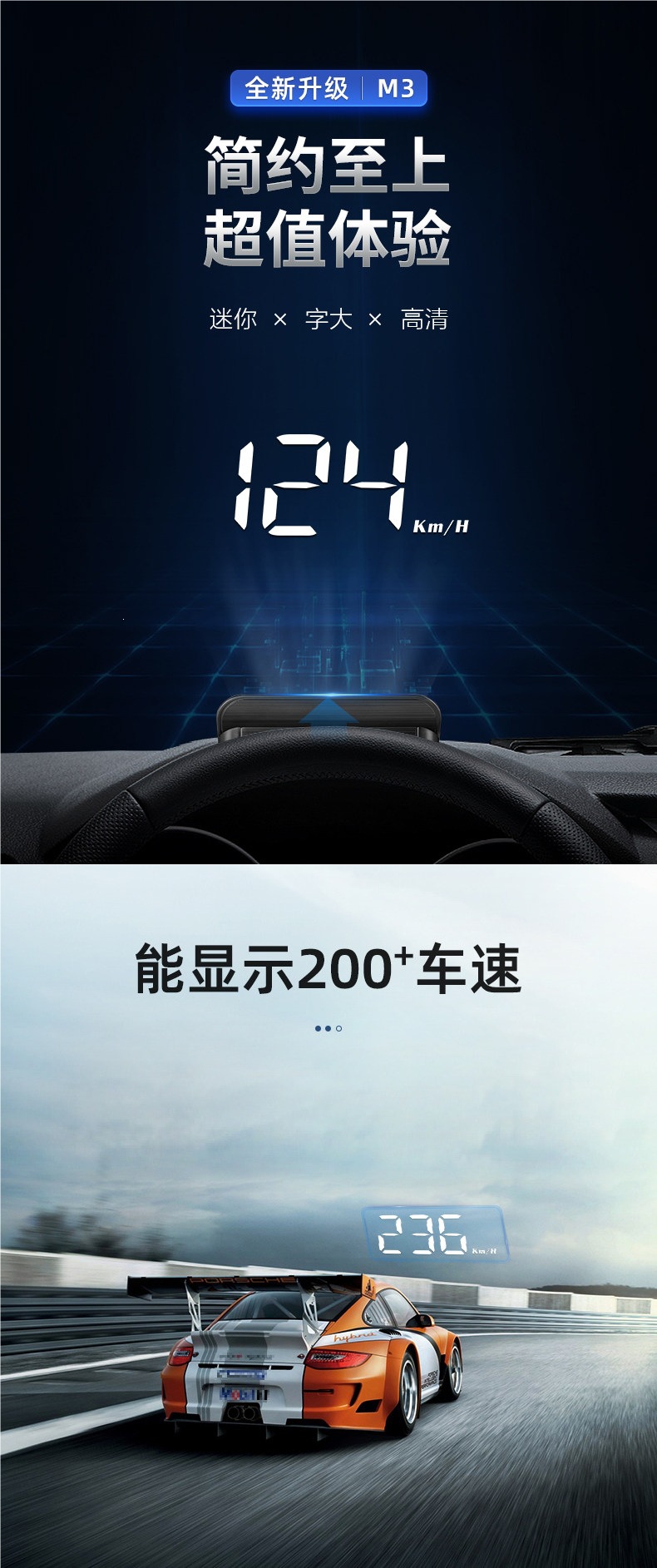 Car HUD Head-Up Display, Automotive OBD Multi-Function Speed, Water Temperature, Fuel Consumption, RPM Dashboard HD Projection