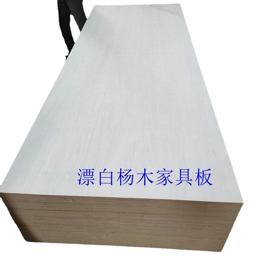 Премиальная мебельная плита из отбеленной тополя CARBP2, белая мебельная плита из тополя, ящик для шкафа из фанеры LVB из тополя.