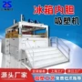郑州河南尺寸600mm吸塑机