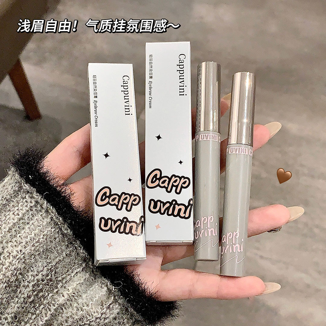 Cappuvini plumas ligeras crema de cejas natural no es fácil de manchar cosméticos cejas maquillaje barato maquillaje de estudiantes
