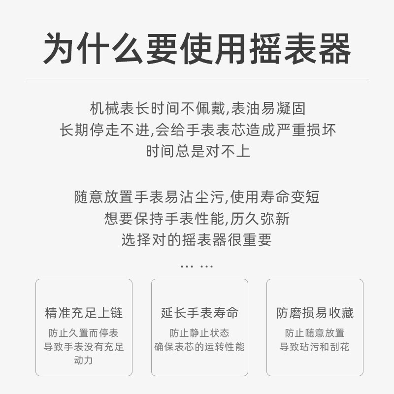 Reloj mecánico automático dispositivo giratorio reloj Dispositivo de sacudida caja de reloj caja de almacenamiento dispositivo de oscilación titular giratorio reloj doméstico Dispositivo de sacudida