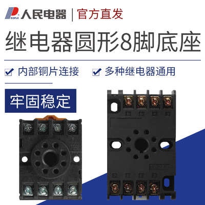 the people An electric appliance small-scale time relay Dock tp28x electromagnetism relay dh48 st3p Use