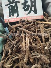 ǰ�� ��ǰ�� ëǰ��޹ �׻�ǰ�� ��ǰ��Ƭ �u�_ǰ�� ��ǰ�� 500g