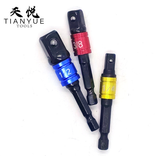3pcs Colorful Steel Beads Conversion Bar 1/2 3/8 1/4 Hex Handle Square Head Screwdrivers AD Socket Connector