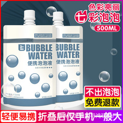 Children's bubble solution wholesale bubble gun rainbow concentrated liquid trending bubble machine toy radish street stall