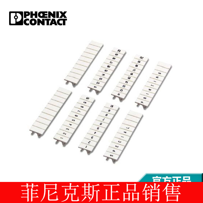 菲尼克斯标记条-ZB 5,LGS:GLEICHE ZAHLEN 6-1050033:0006