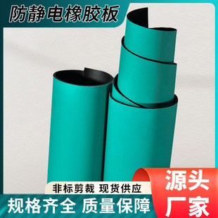 Wholesale Anti-Static Floor Mats Dust-Free Laboratory Anti-Static Table Mats Rubber Table Mats Workshop Workbench Electrostatic Rubber