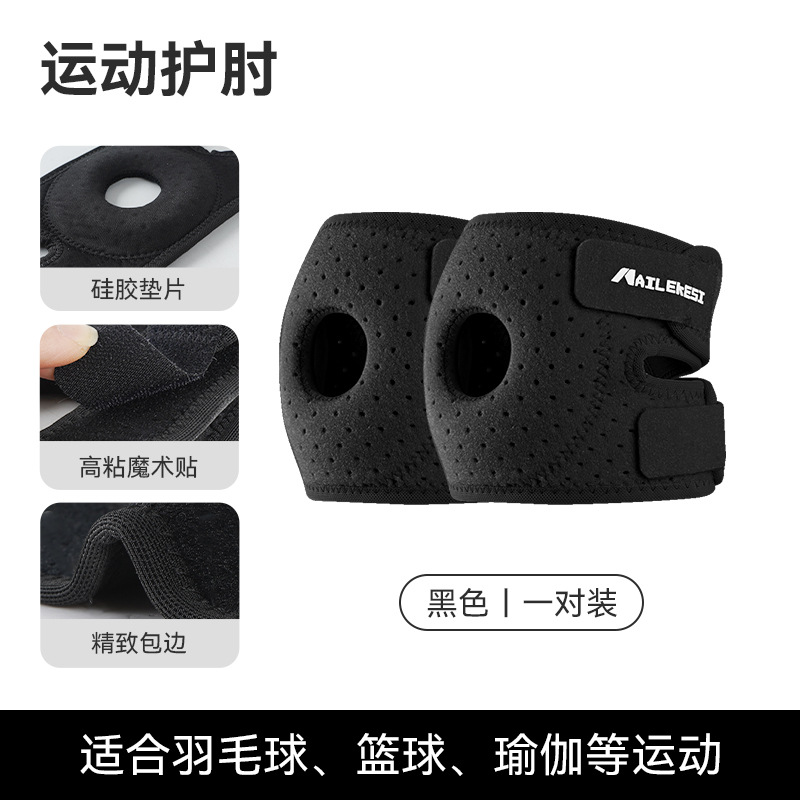 Coderas deportivas, fundas para articulaciones, fundas protectoras para mujer, codos para hombres, codos para hombres, brazalete para fitness, tenis para brazos