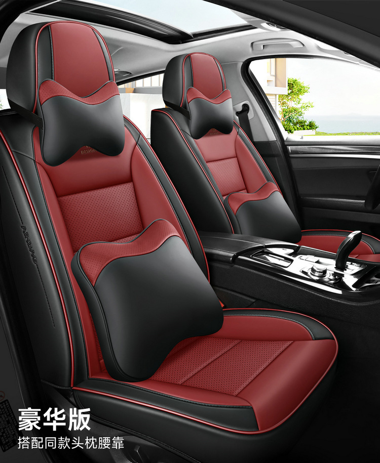 New Napa Leather Fully Surrounded 3D Full Leather Four-Season Universal Car Seat Cushion Breathable Seat Cover Car Cushion Seat Cushion