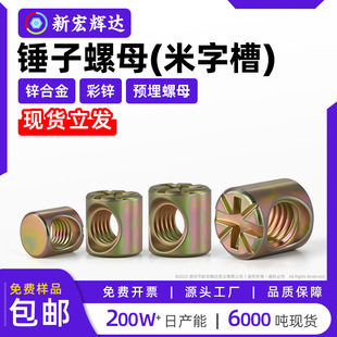 �\�Ͻ��N����ĸ僲��\���ֲۙM����ĸ���ݼy�A��Ҿ߿�����ñm6m8