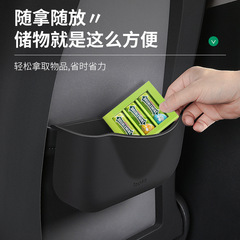 適用於特斯拉ModelY3座椅後掛式儲物兜後排座椅前便利儲物收納兜