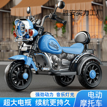 兒童電動摩托車三輪車男女孩寶寶電瓶車小孩可坐人充電遙控玩具車